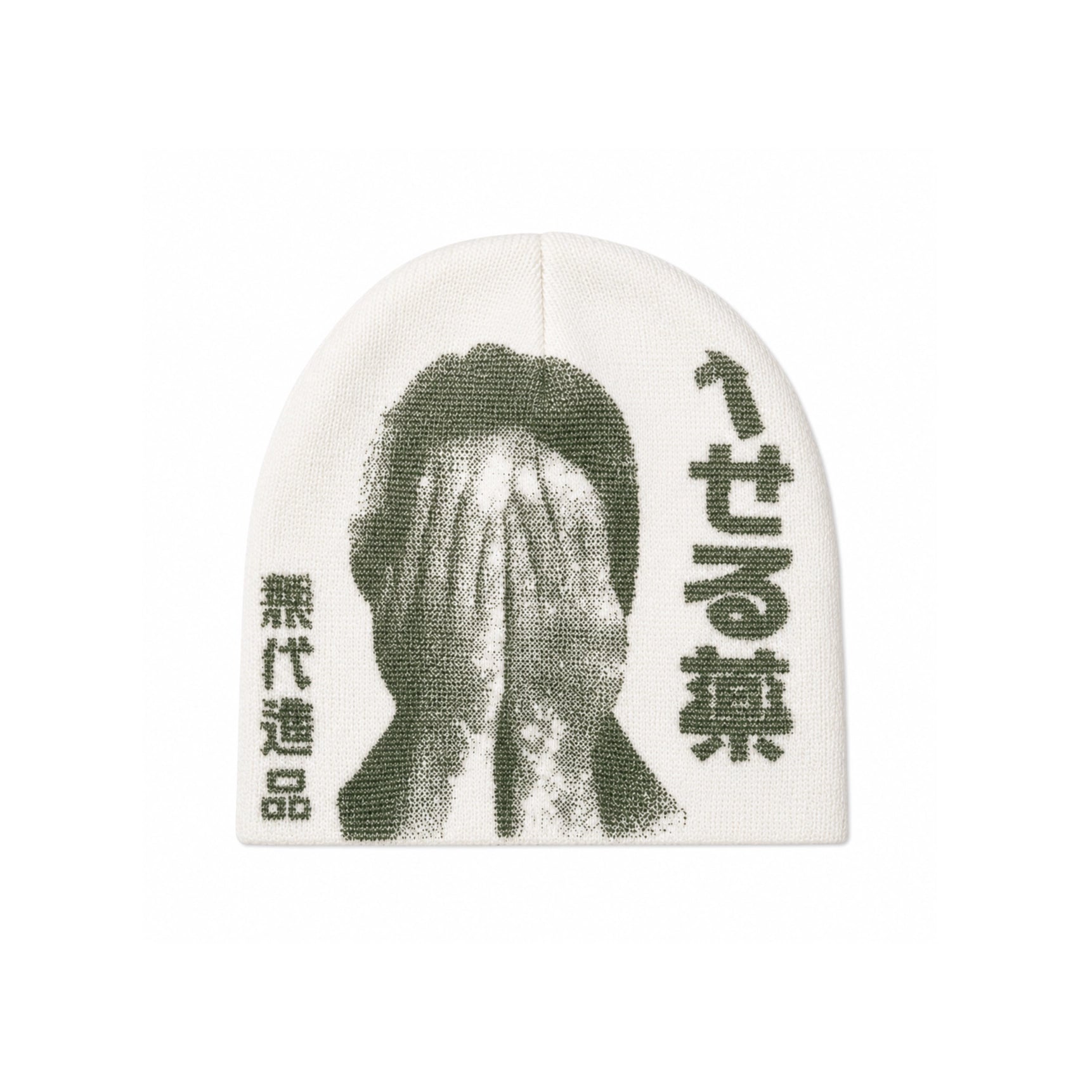 Archive Graphic Beanie | Y2K Streetwear Toque Skull Cap | Before