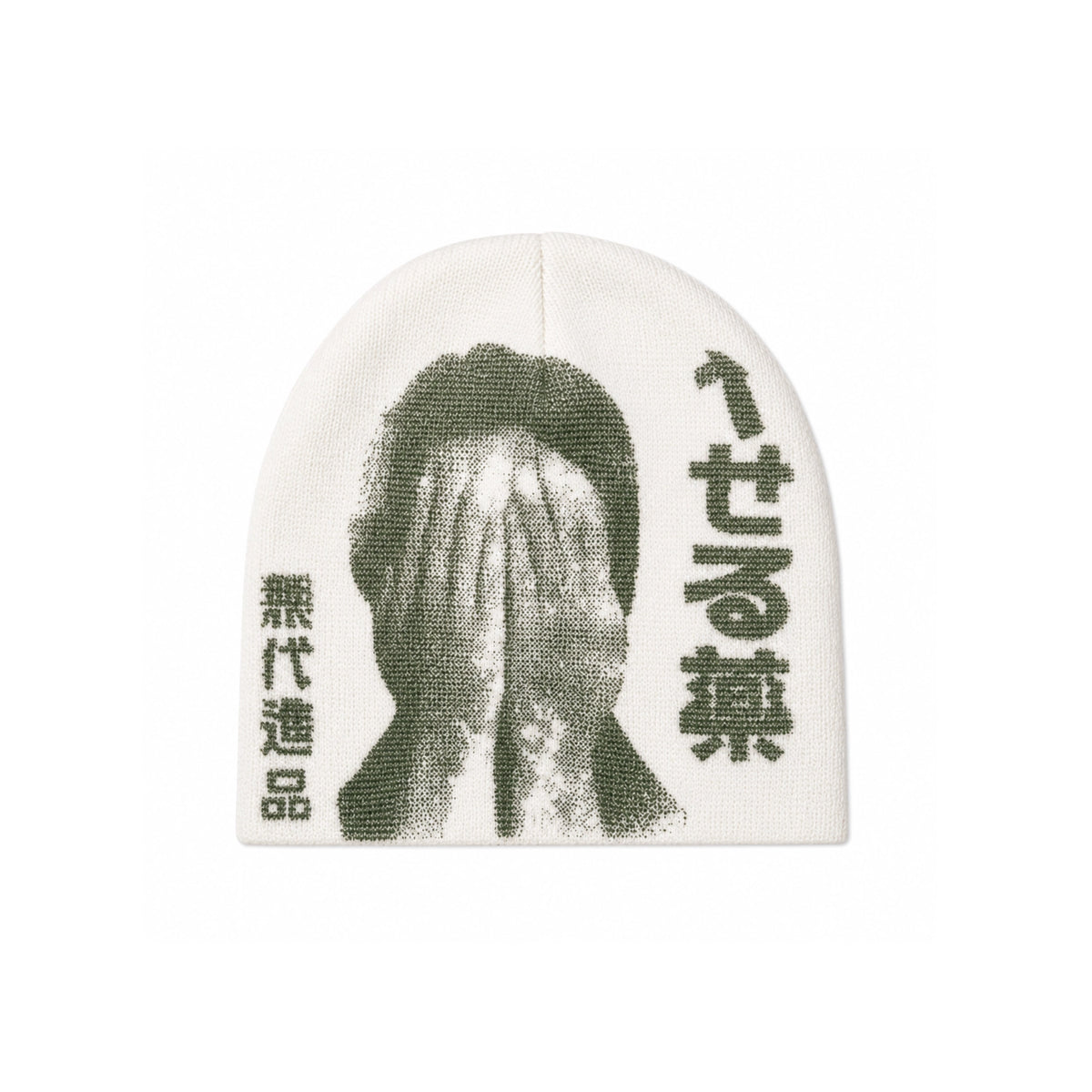 Archive Graphic Beanie | Y2K Streetwear Toque Skull Cap | Before