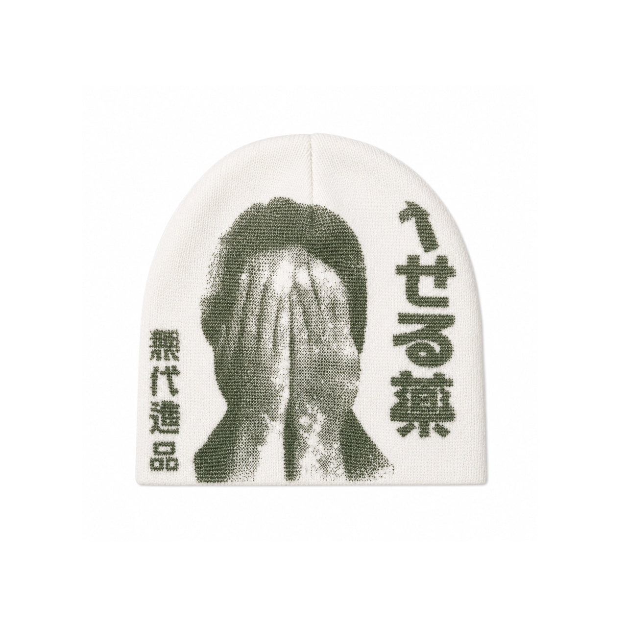 Archive Graphic Beanie