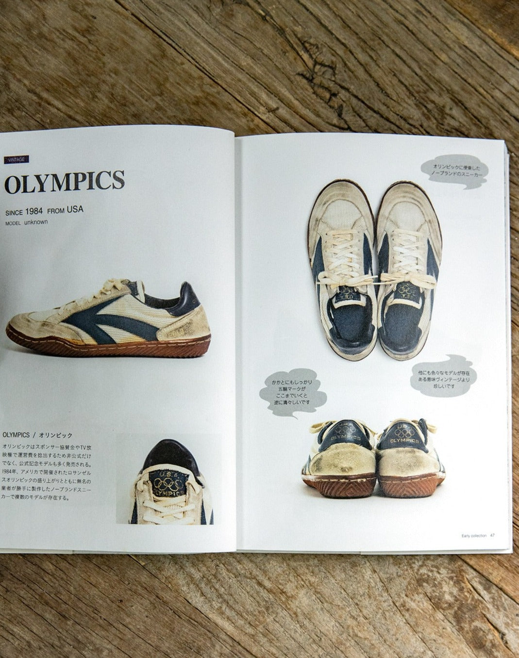 OLYMPIAN 1984 Sneakers-streetwear-techwear