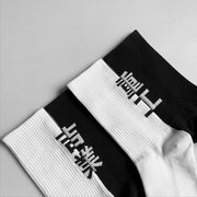 2 Pairs Samurai Streetwear Socks-streetwear-techwear-street-style-mens-womens-fashion