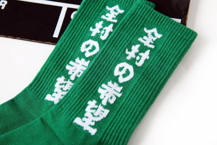 Japanese Kanji Socks-streetwear-techwear